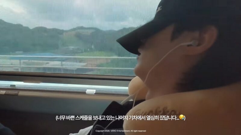 변우석, KTX에서 아무도 눈치 못 챘다… “모두 각자 살기 바빠”
