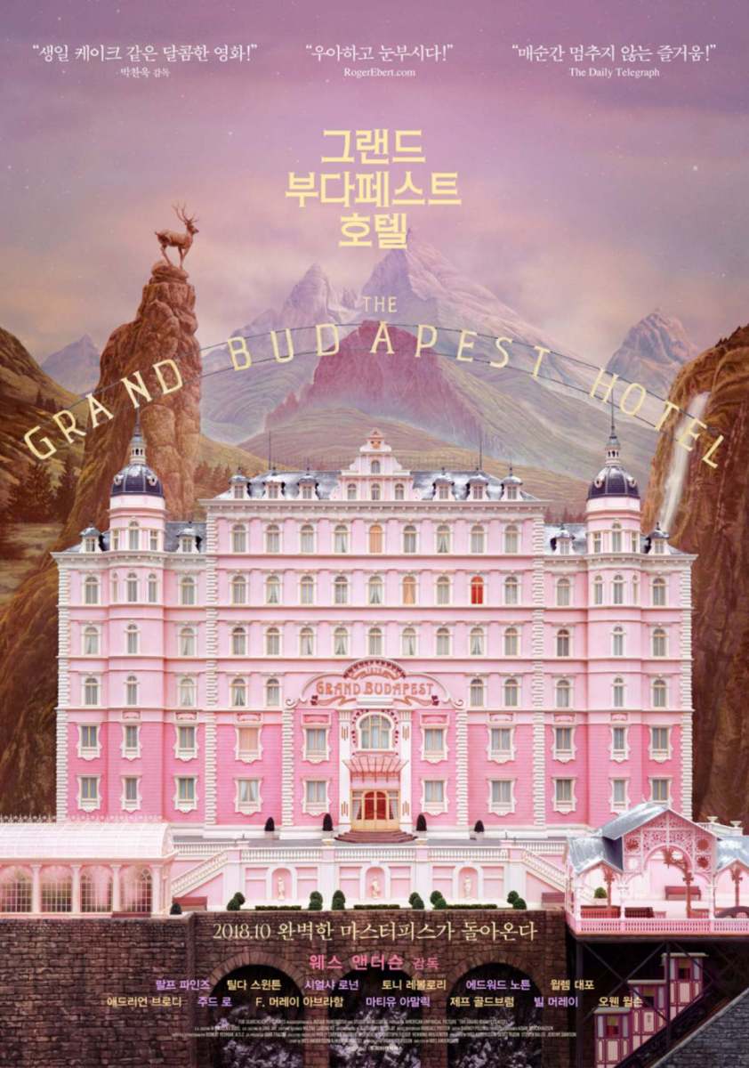 「童話と侮ると危険」大人も驚愕、R指定級の衝撃を秘めた傑作映画