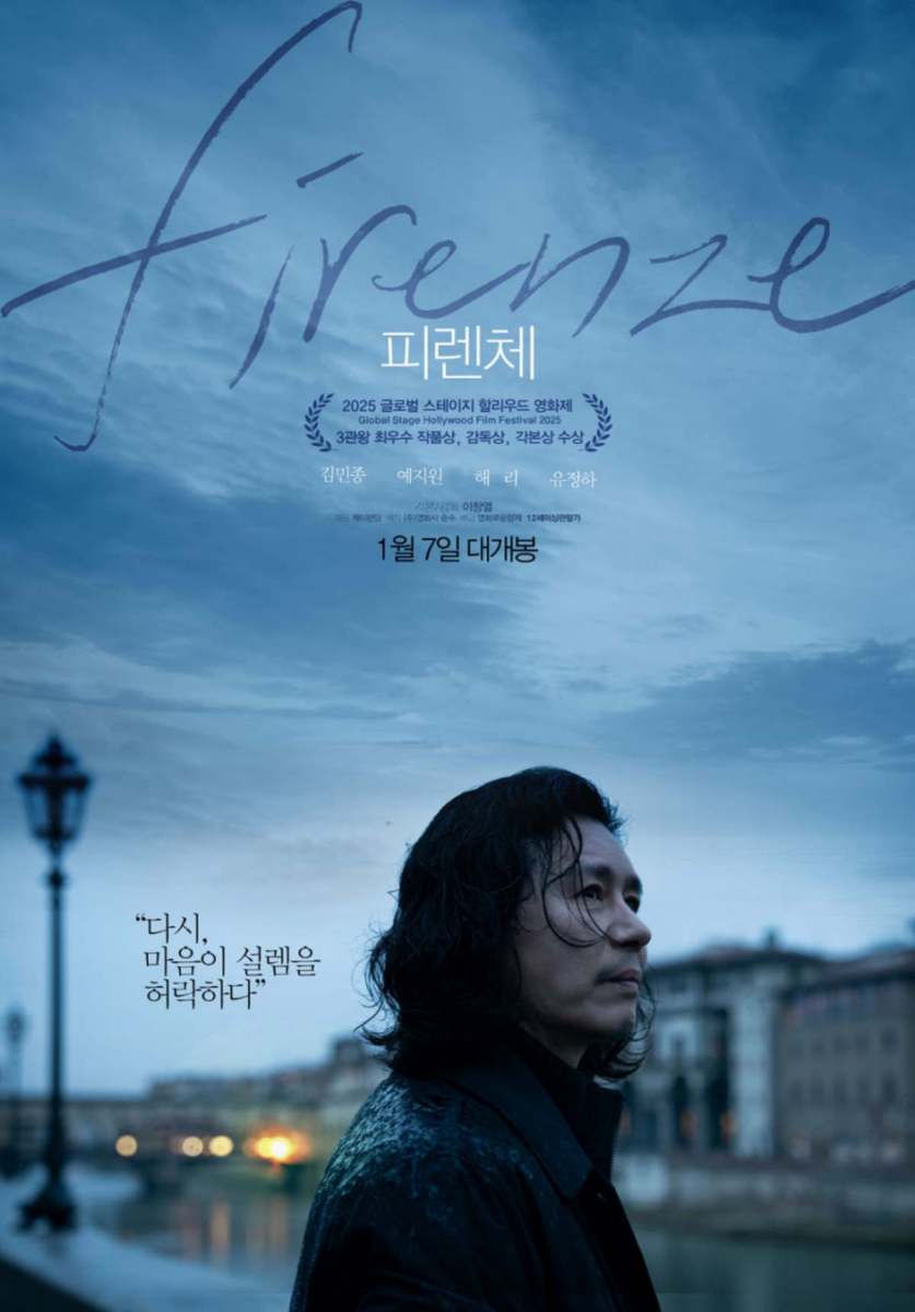 賞レース総なめも…劇場では“影も形もない”韓国映画の皮肉な現実