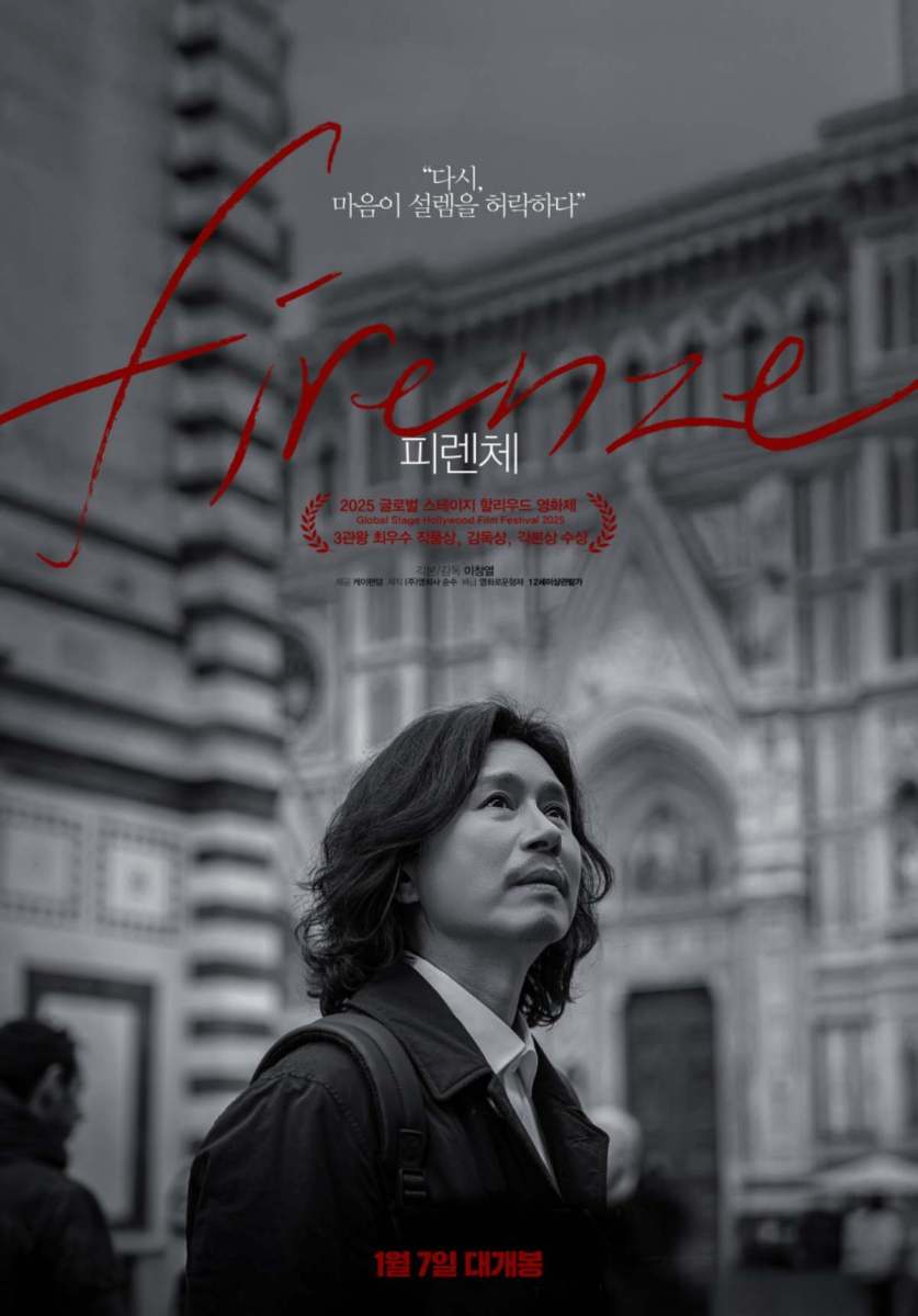 賞レース総なめも…劇場では“影も形もない”韓国映画の皮肉な現実
