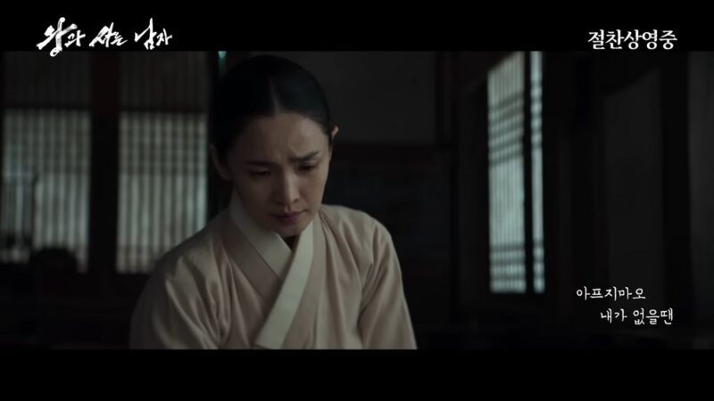 千万俳優チョン・ミド、「王様の男」に続くダブル快挙！イ・ジェフンとの共演に勝算あり 特別出演が決定