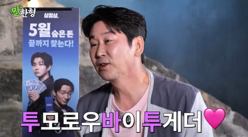 「俺の目みたいに集まってる？」シン・ドンヨプ、ゲストの身体部位を嘲笑→セクハラ騒動に発展…事態悪化