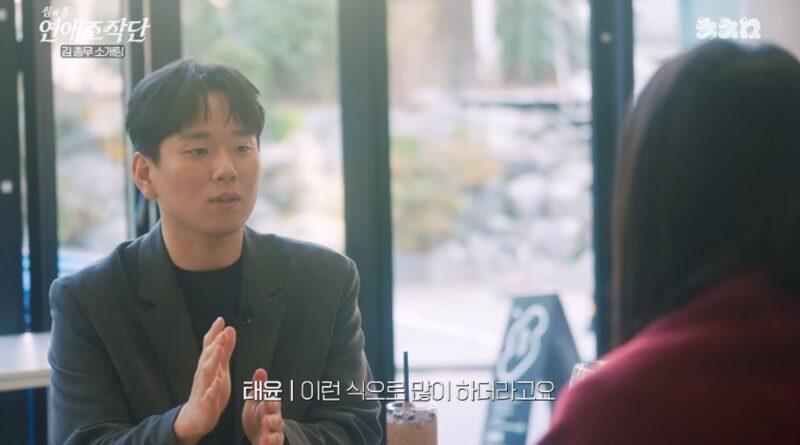 침착맨＆パク・ジョンミン社長が結んだ縁…お見合いで出会ったキム・テユン♥キム・アヨンがリアルカップルに