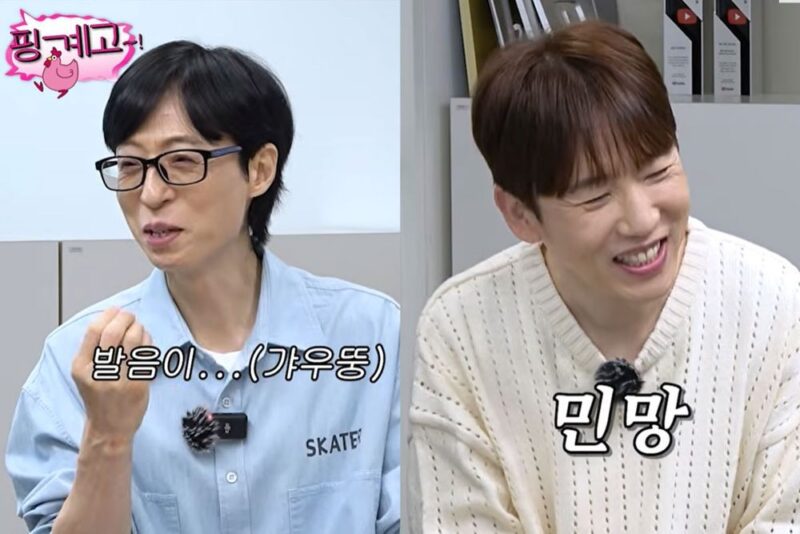 유재석, 「降板」 조세호 언급→진행 실력 혹평…”결혼식 사회 엉망진창, 노케미에 노잼”