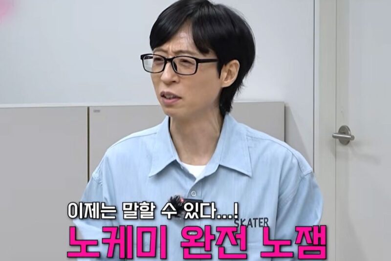 유재석, 「降板」 조세호 언급→진행 실력 혹평…”결혼식 사회 엉망진창, 노케미에 노잼”