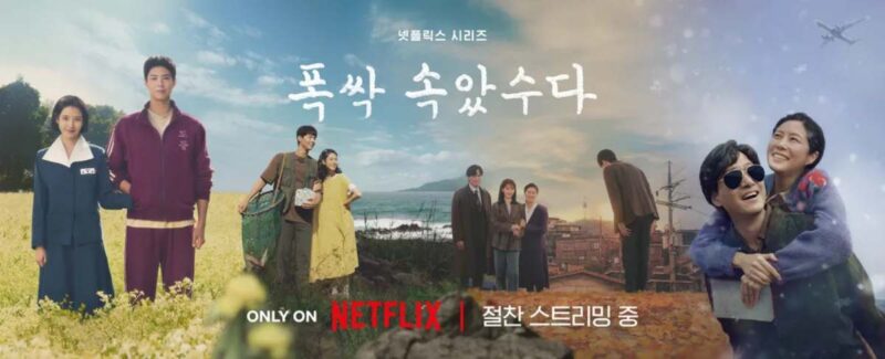 初回から号泣必至、視聴者全員を涙の渦に巻き込んだ「歴代級」韓国ドラマ