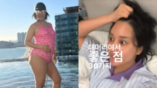 ララル、過酷なダイエットで髪が抜けた？「ハゲのメリット30選」を発表