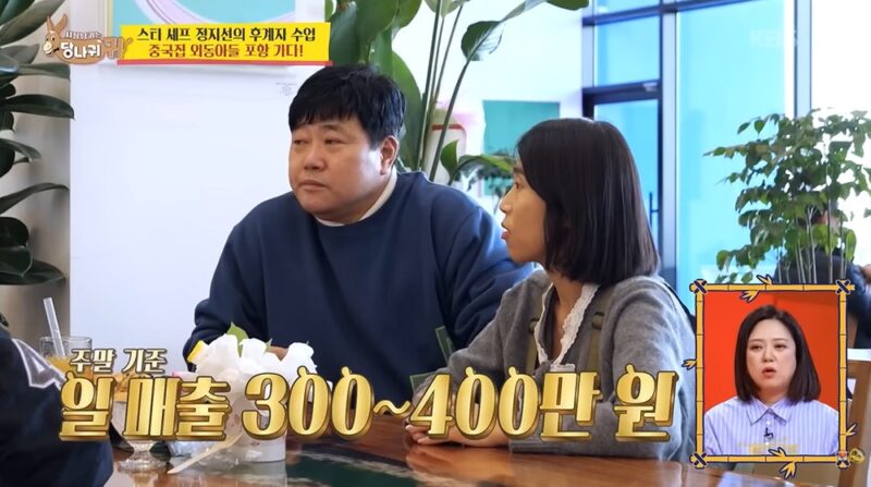 양준혁, 아내 운영 카페 매출 공개…"성수기엔 하루 500만 원" ('사당귀')