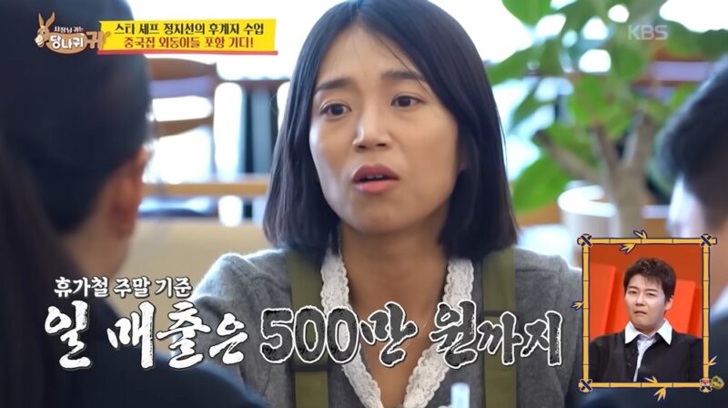 양준혁, 아내 운영 카페 매출 공개…"성수기엔 하루 500만 원" ('사당귀')