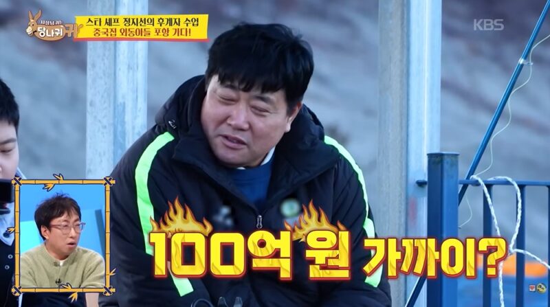양준혁, 아내 운영 카페 매출 공개…"성수기엔 하루 500만 원" ('사당귀')