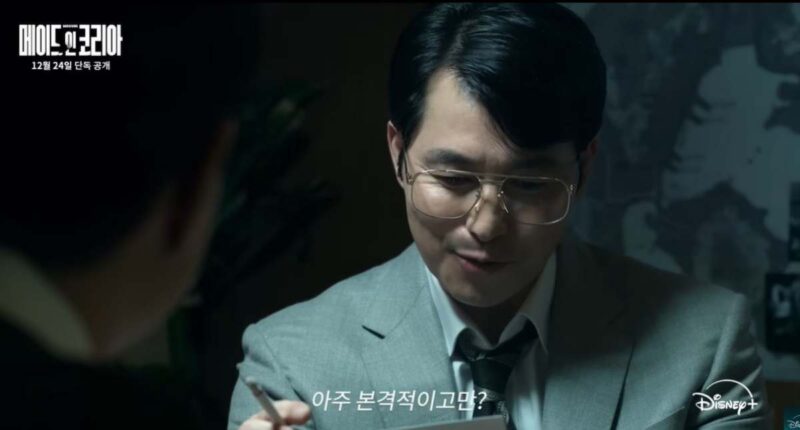 制作費700億ウォンの超大作、公開前から早くも話題沸騰の韓国ドラマに期待大