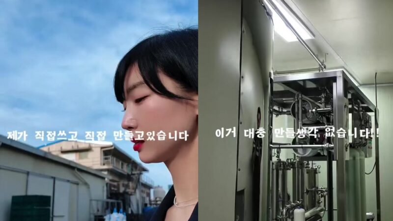 "32億借入→40億ビルオーナー" イ・ヘイン、化粧品事業にも参入「適当にやるつもりはない」