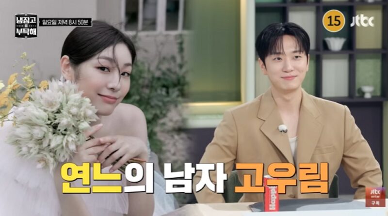 '피겨여왕' 김연아, 은퇴 후 '야식 여왕' 됐다…♥고우림 "날 쩝쩝박사라 불러" ('냉부해')

→
フィギュア女王キム・ヨナ、引退後に「夜食の女王」に…夫コ・ウリム「パクパク博士と呼んで」『冷蔵庫をお願い』