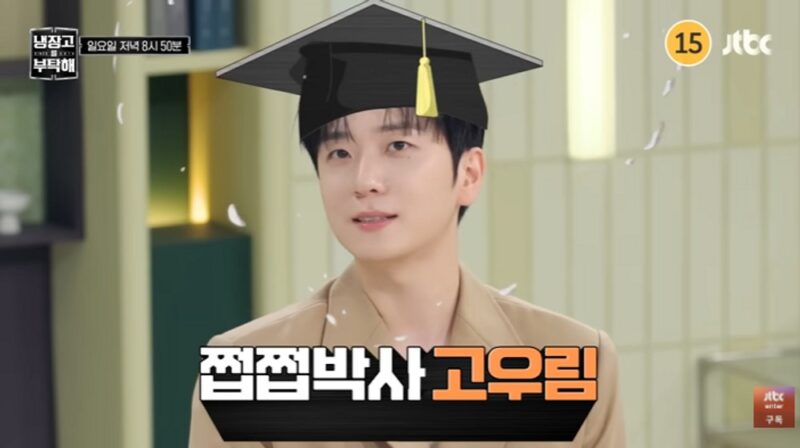 '피겨여왕' 김연아, 은퇴 후 '야식 여왕' 됐다…♥고우림 "날 쩝쩝박사라 불러" ('냉부해')

→
フィギュア女王キム・ヨナ、引退後に「夜食の女王」に…夫コ・ウリム「パクパク博士と呼んで」『冷蔵庫をお願い』