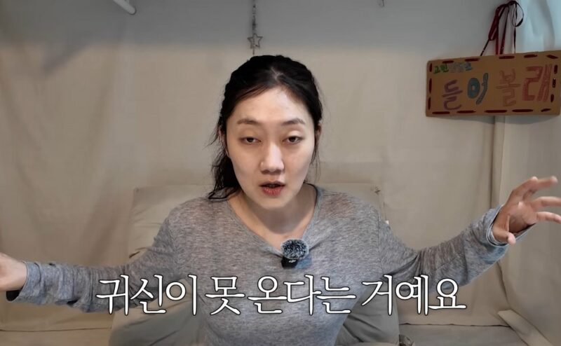 '6坪の一人暮らし' パク・ギョンヘ、健康異変を告白→心理的要因…「金縛りに頻繁に、小豆と塩で克服」