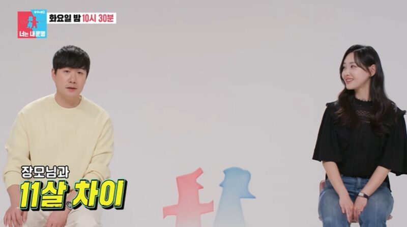 배성재、14歳年下の妻の母（11歳差）を初公開「お互い敬語」