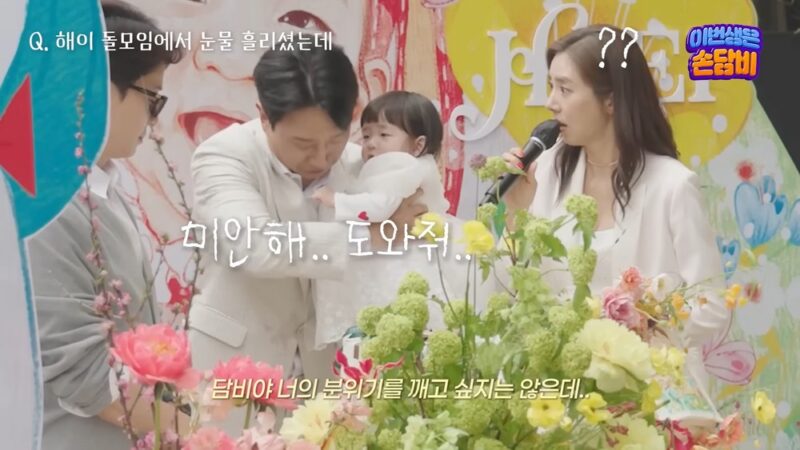 손담비, 1살 딸 초호화 돌잔치에 '럭셔리 육아' 논란→즉시 해명 "전부 선물 받은 거예요"