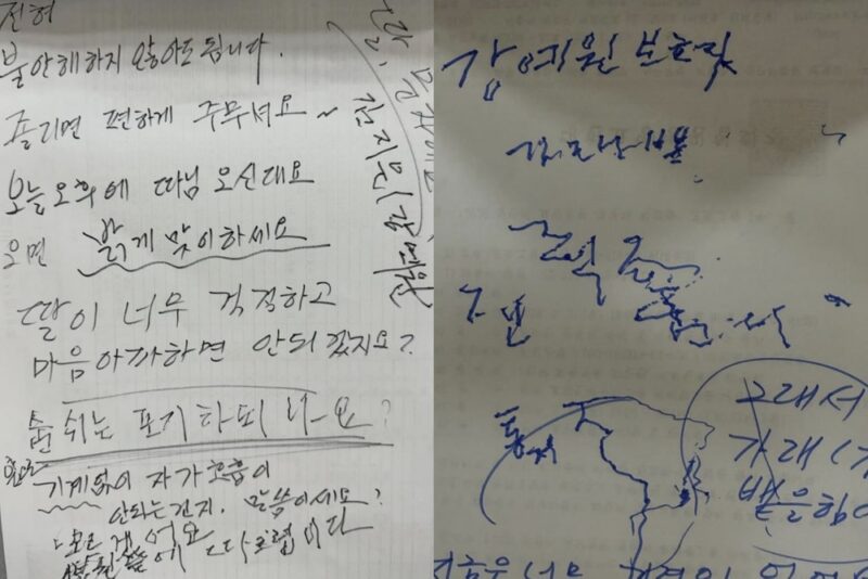강예원、父の死後も号泣…「遅咲きの娘を育ててくれてありがとう」