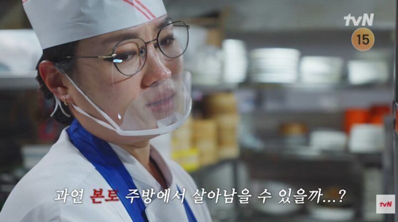 名声・経歴を捨て現地レストランに“偽装就職”、早くも話題の韓国バラエティ（『アンダーカバーシェフ』）