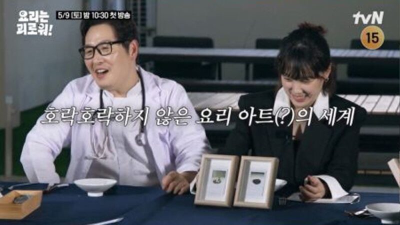 目も舌も楽しむ…『흑백요리사』出身シェフ大集結→放送前から期待爆発の韓国バラエティ「요리는 괴로워」