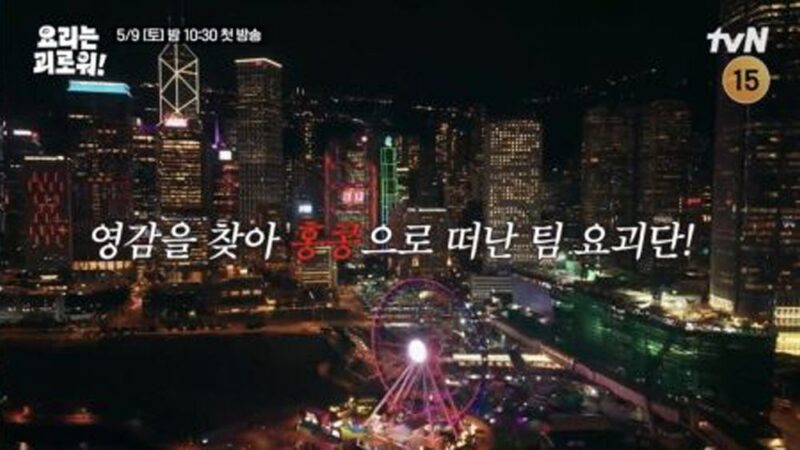 目も舌も楽しむ…『흑백요리사』出身シェフ大集結→放送前から期待爆発の韓国バラエティ「요리는 괴로워」