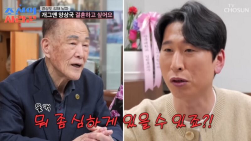 양상국, 유재석에 “혼내주겠다”→결혼정보회사 대표와 충돌… 잇따른 무례한 언행에 ‘눈총’ (‘조선의 사랑꾼’)