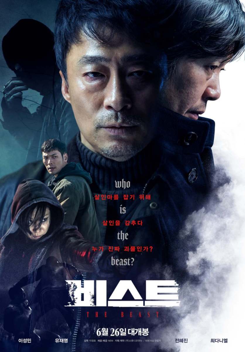 公開当時は不遇も…6年越しにNetflixで韓国映画が首位に浮上する快挙