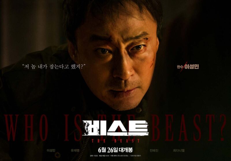 公開当時は不遇も…6年越しにNetflixで韓国映画が首位に浮上する快挙