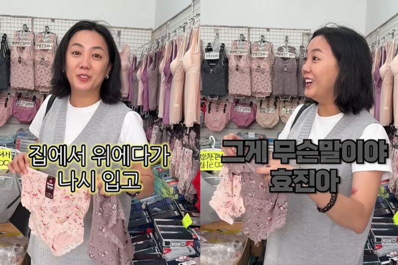 '39세' 고은아, 공공장소서 대놓고 속옷 자랑…"열받게 하지 말고 집어넣어" 친언니 질색

→ 39歳コ・ウンア、公共の場で堂々と下着を披露…実姉「ムカつかせるな、しまえ」と呆れ