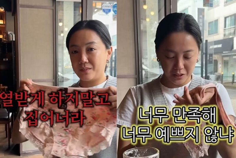 '39세' 고은아, 공공장소서 대놓고 속옷 자랑…"열받게 하지 말고 집어넣어" 친언니 질색

→ 39歳コ・ウンア、公共の場で堂々と下着を披露…実姉「ムカつかせるな、しまえ」と呆れ