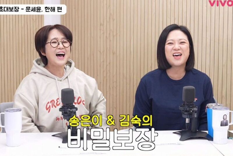 한해、11年ぶりに過去の理想のタイプ・ソンウンニと再会? 「キス狂人」のあだ名を釈明（『秘密保証』）