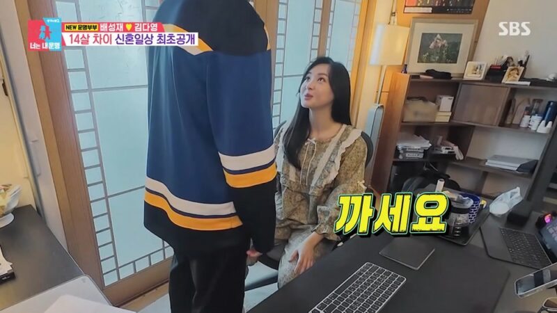 배성재, '♥14살 연하' 김다영 건강 걱정에…돌연 "가는데 순서 없다" 엉뚱 응수 ('동상이몽2')