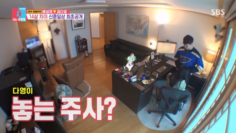 배성재, '♥14살 연하' 김다영 건강 걱정에…돌연 "가는데 순서 없다" 엉뚱 응수 ('동상이몽2')