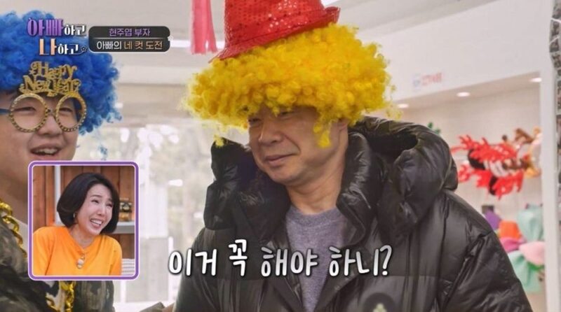 현주엽, 아들의 한마디에 ‘180도 변화→눈물’…“엄마만 안 봤으면” (『아빠하고3』)