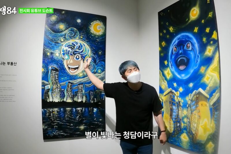 旗安84の作品が「メルカリ」に？ 販売価格は驚きの1500万円