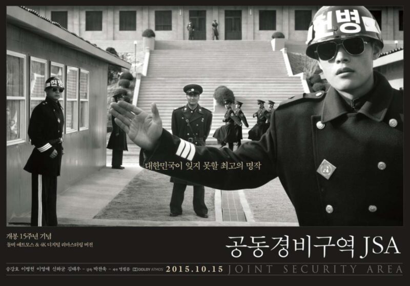 「19回見てもまた見たくなる」9週連続1位、公開から20年以上愛され続ける韓国映画の金字塔