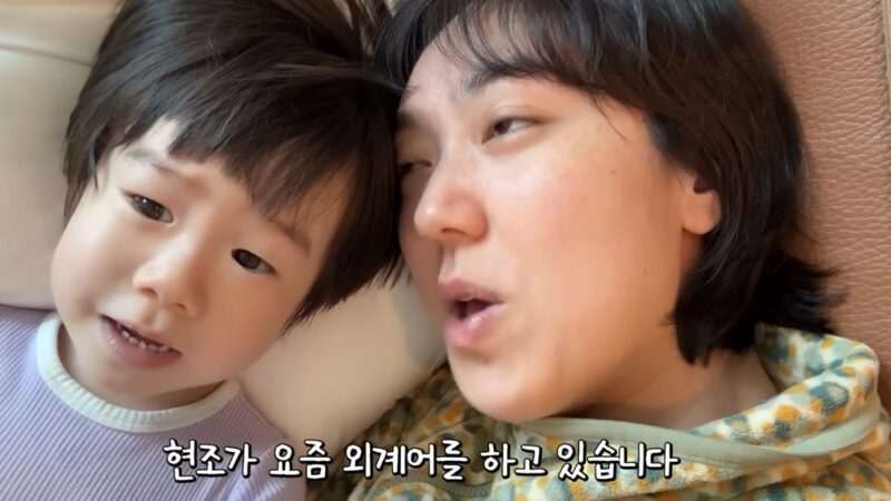 강재준♥이은형、言葉遅い子のために喃語練習「上手にできてる、怖がりだけど」
