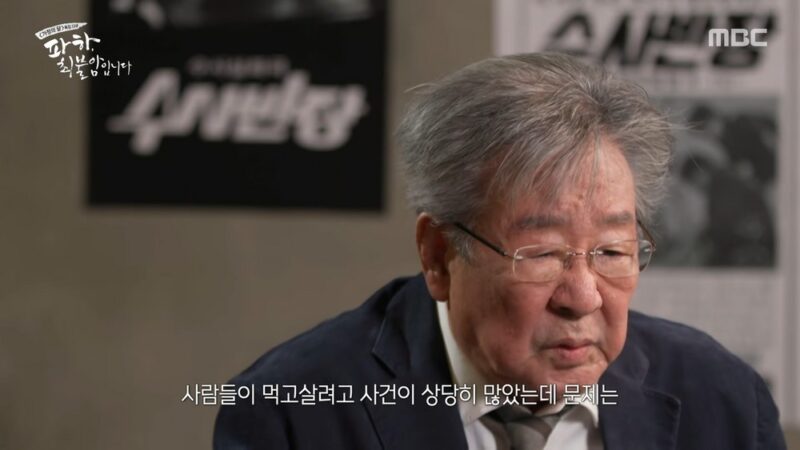 86歳チェ・ブラム、健康不安説から2か月ぶり復帰も…「当面撮影困難」
