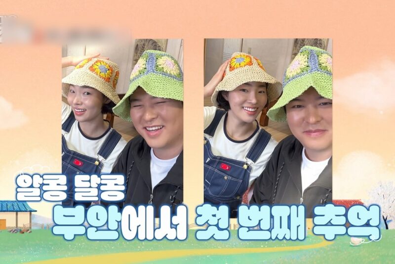 전역 후 첫 작품 "완벽한 가족"... 아이린 해성, 깜짝 근황 "두 아이의 엄마"
