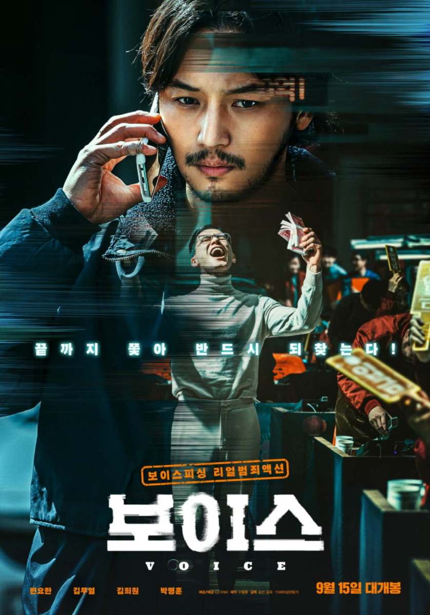 公開15日で100万人突破！韓国映画界を震撼させる90億ウォンの傑作が爆速ヒット