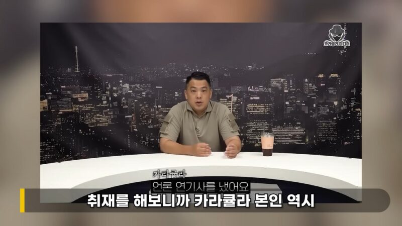 恐喝・脅迫のカラキュラ、運営していた2チャンネルがついに閉鎖…「特定勢力による組織的通報か」