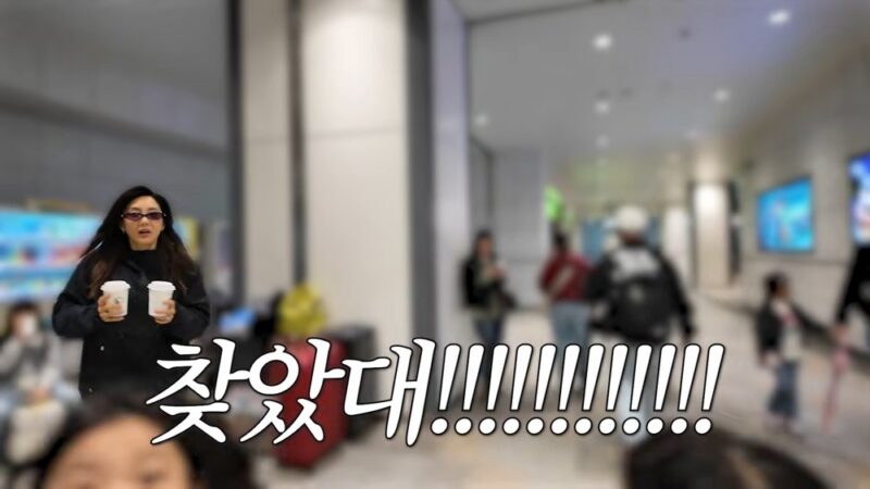 S.E.S ユジン、Badaとの日本旅行中「迷惑行為」についに断念…「一生連れて歩く」