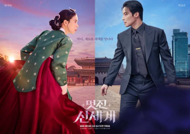 「素晴らしき新世界」悪女役で再降臨のイム・ジヨン…OTT・登場人物・原作に注目集まる（全何話？）