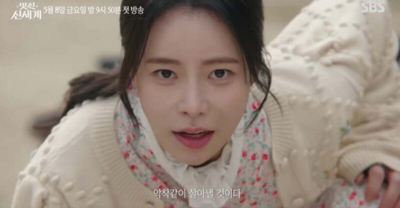 「素晴らしき新世界」悪女役で再降臨のイム・ジヨン…OTT・登場人物・原作に注目集まる（全何話？）