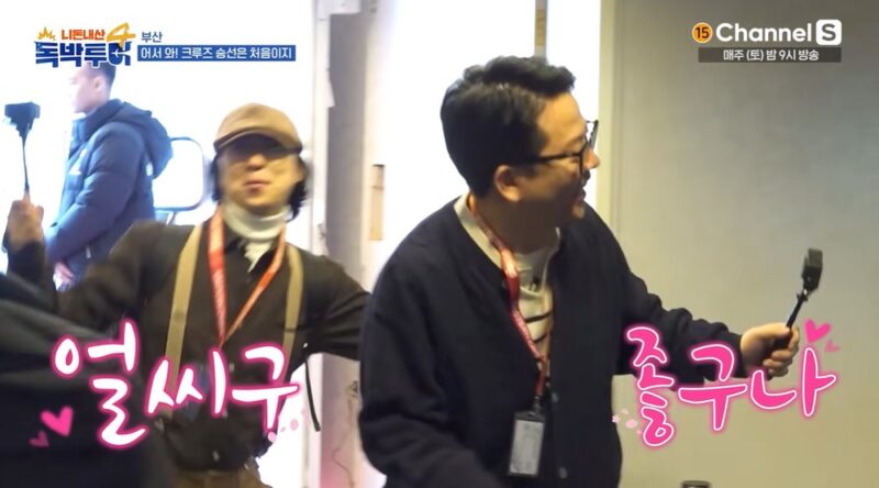豪華クルーズで全シーズン最高記録更新！圧巻のスケールで視聴者を魅了した韓国バラエティ（『독박투어4』）