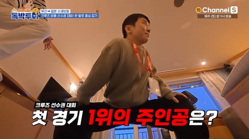 豪華クルーズで全シーズン最高記録更新！圧巻のスケールで視聴者を魅了した韓国バラエティ（『독박투어4』）