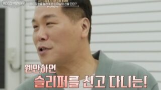ソ・ジャンフン、離婚の真相を初告白…隠されてきた過去に衝撃
