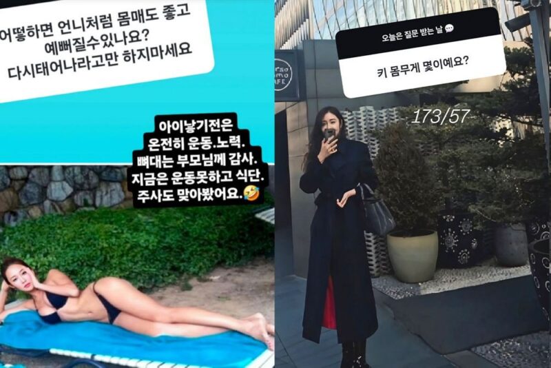 イ・チョンス夫人シム・ハウン「現在173cm、57kg」 “ガリガリ”体型の秘密を告白「注射まで試した」