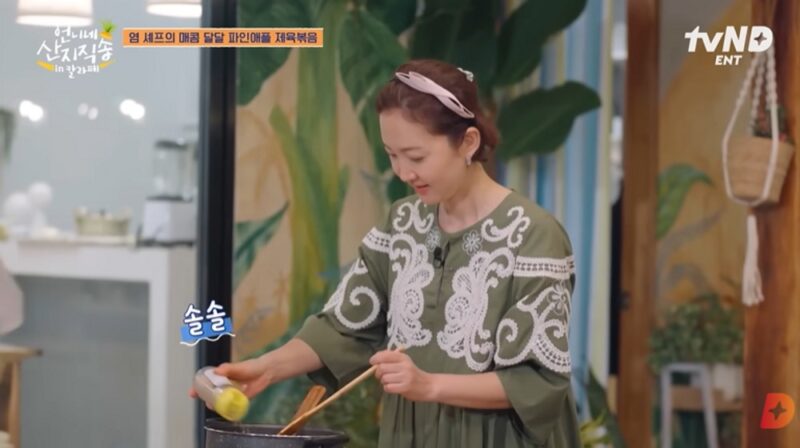 「病院長と結婚♥」ヨム・ジョンア、料理も完璧な万能ぶり「夫が私を愛さないわけがない」（『産地直送』）