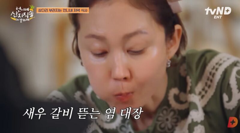 「病院長と結婚♥」ヨム・ジョンア、料理も完璧な万能ぶり「夫が私を愛さないわけがない」（『産地直送』）